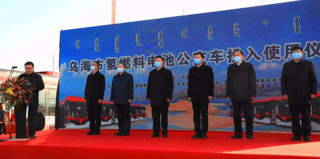 “犇”腾出发 银隆氢燃料电池公交驶入乌海(图1)