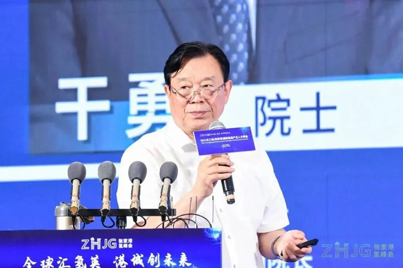 院士观点 | 工程院院士干勇：预测2050年中国氢能用量近亿吨(图1)