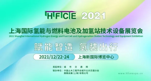 商务部：在充电、停车等环节为新能源汽车创造更多便利(图2)
